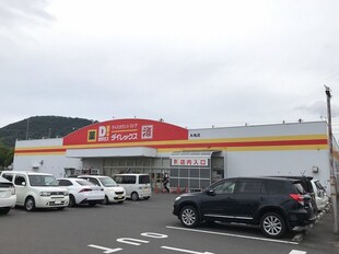 シェーンベルク土器　Ｆの物件内観写真